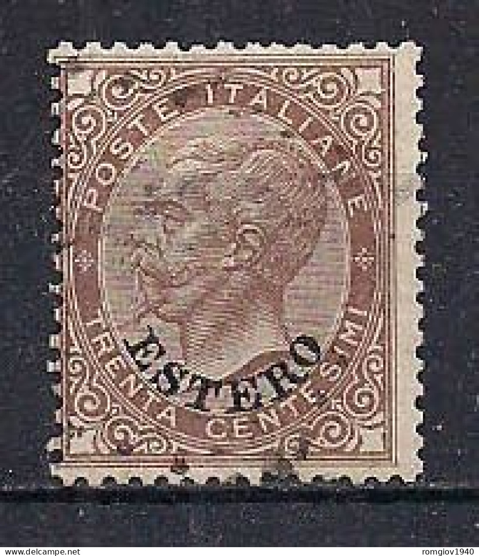 REGNO D'ITALIA  1874 LEVANTE EMISSIONI GENERALI FRANCOBOLLI DEL 1863-67 SOPRASTAMPATI SASS. 6  USATO VF - Amtliche Ausgaben