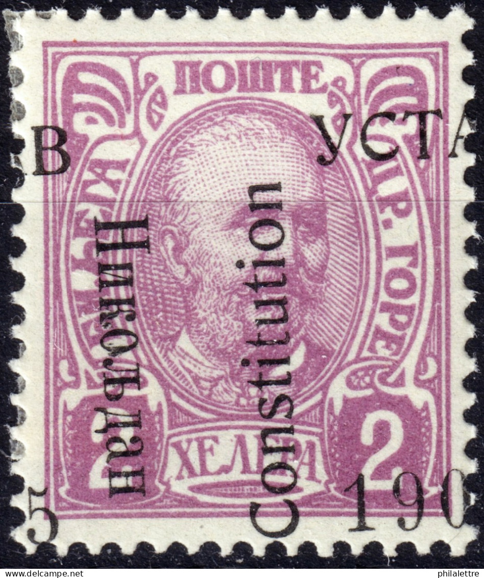 MONTENEGRO - 1906 Yv.68 / Mi.52.IV 2h Lilac Surcharge à Cheval / Overprint Shift - Neuf* / Mint Hinged - Montenegro