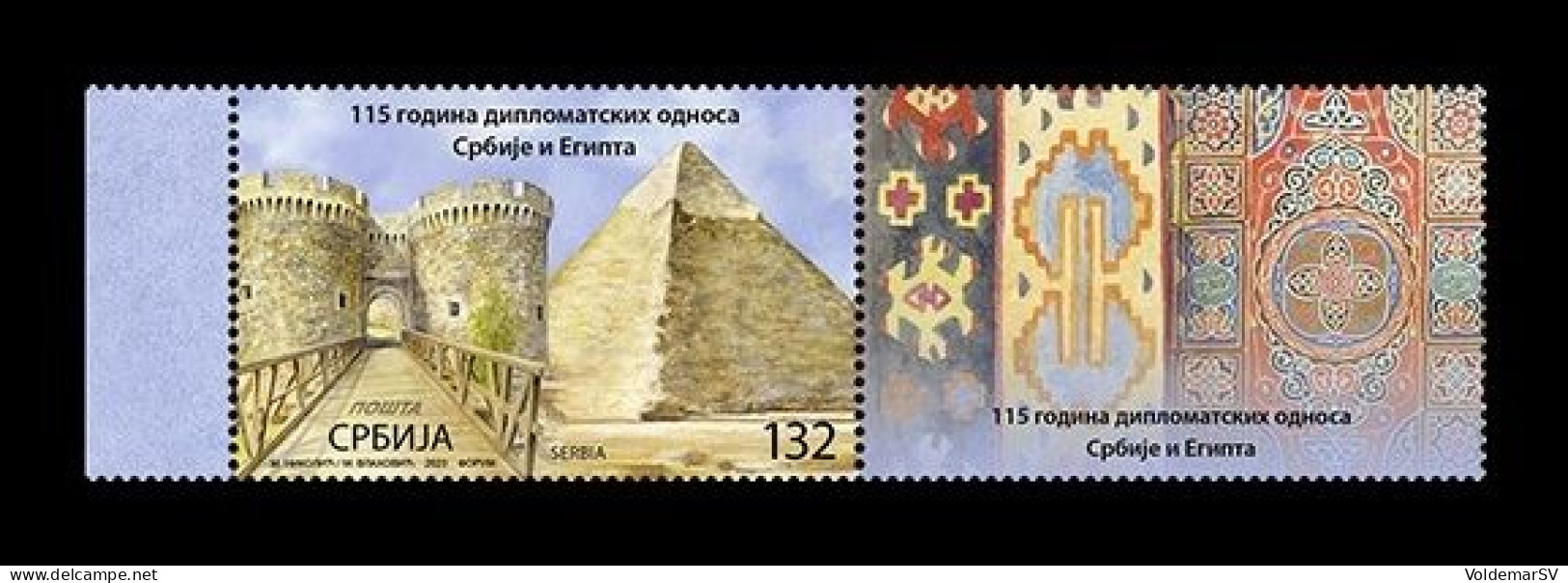 Serbia 2023 Mih. 1191 Dipolmatic Relations With Egypt. Zindan Gate And Pyramid Of Khafre (with Label) MNH ** - Serbia