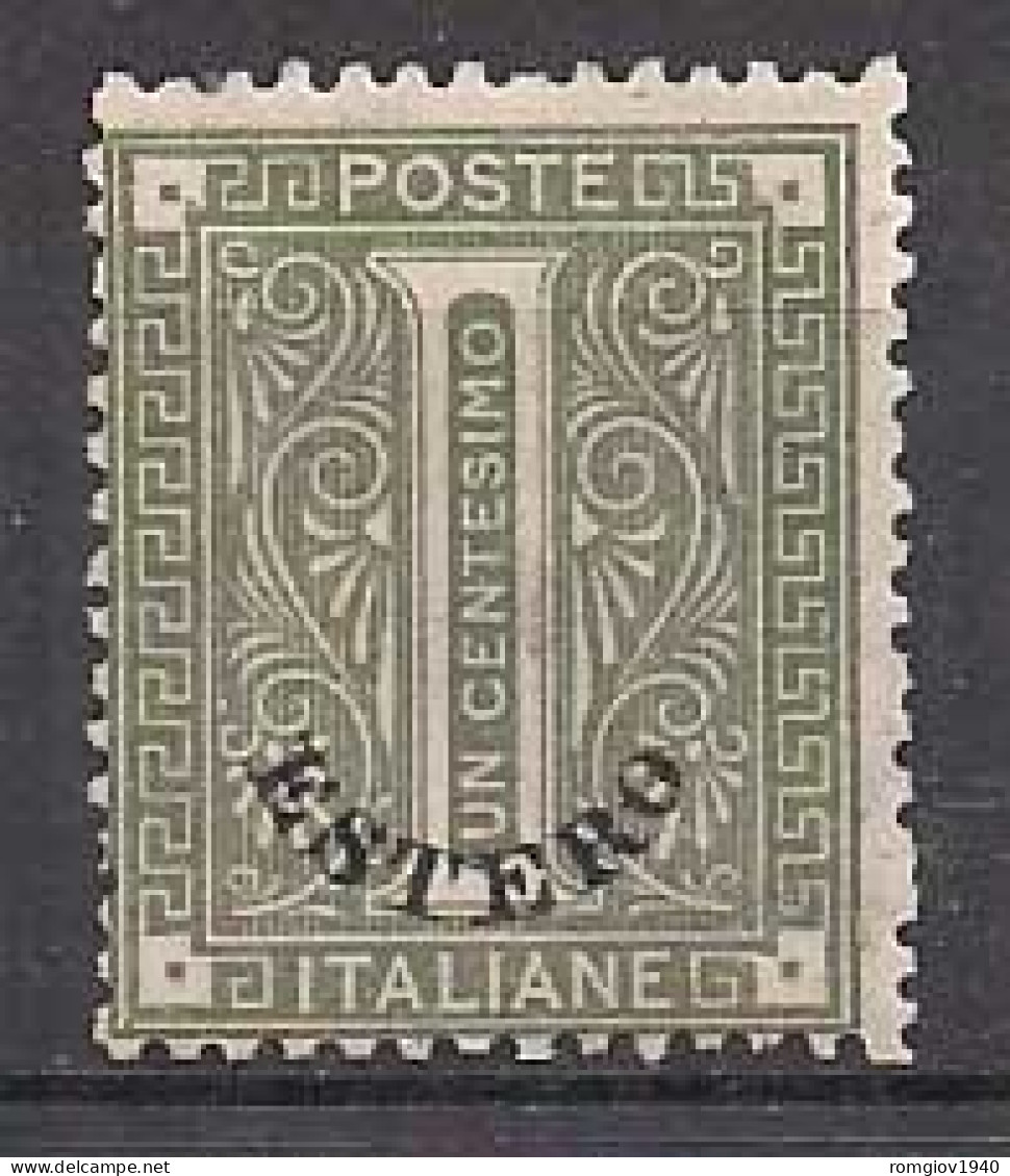 REGNO D'ITALIA 1874 LEVANTE EMISSIONI GENERALI SOPRASTAMPATO SASS. 1  MNH SENZA GOMMA  VF - Amtliche Ausgaben