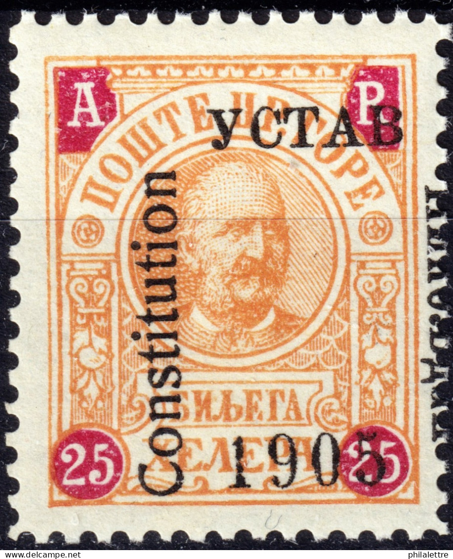 MONTENEGRO - 1906 Yv.AR.4 / Mi.60.II 25h Stamp For Advice Of Receipt Surcharge à Cheval / Overprint Shift - Neuf** / MNH - Montenegro