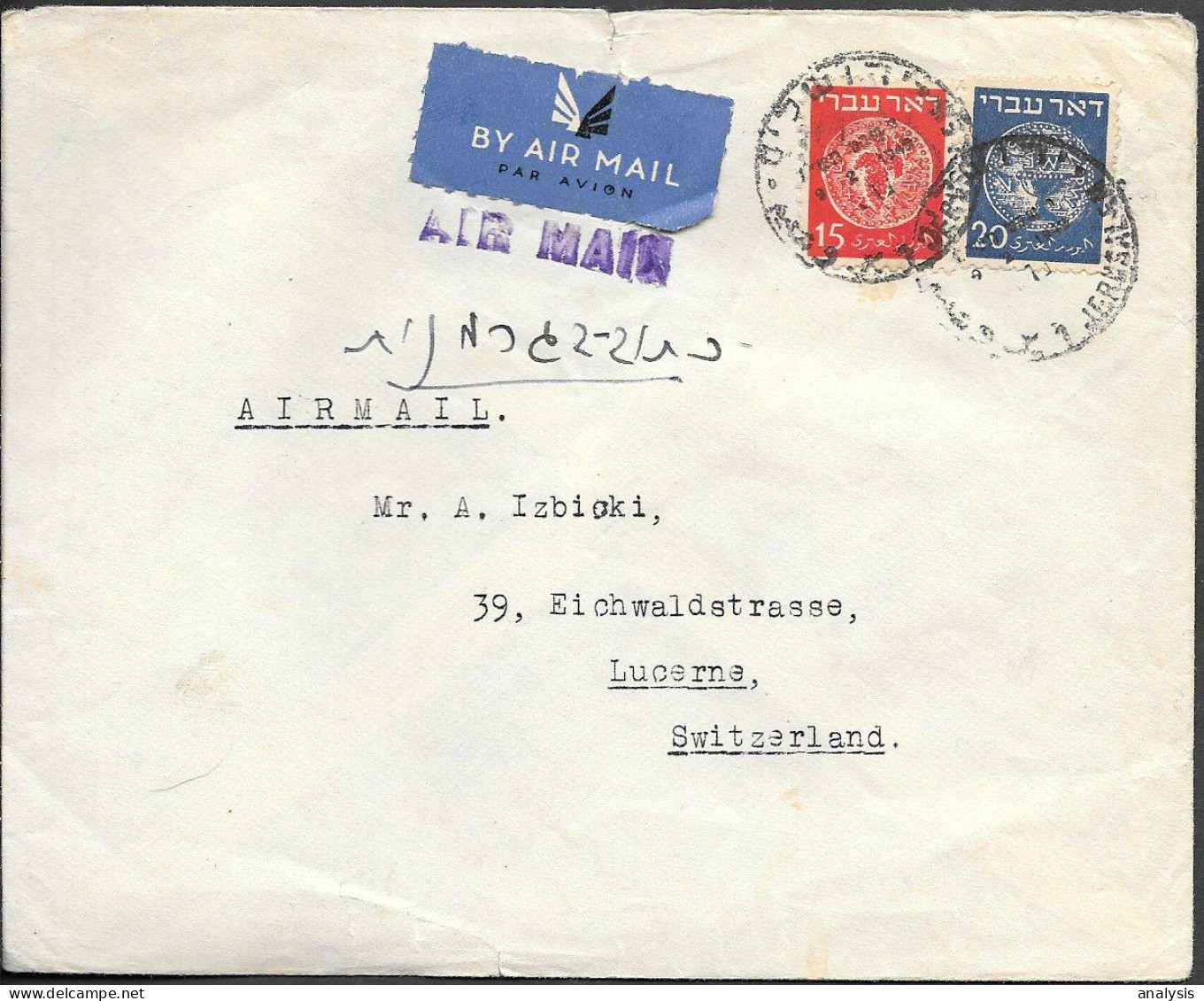 Israel Jerusalem Cover Mailed To Switzerland 1949. 35S Rate ##07 - Lettres & Documents