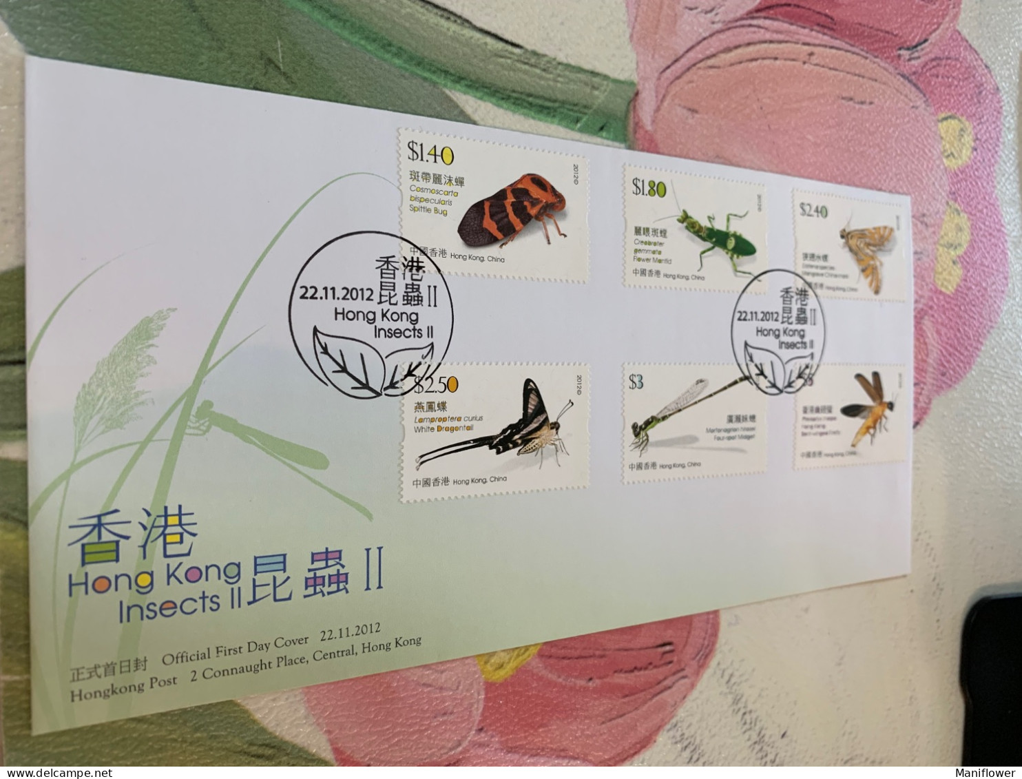 Hong Kong Stamp Dragonflies Butterfly Insects FDC 2012 - Vlinders