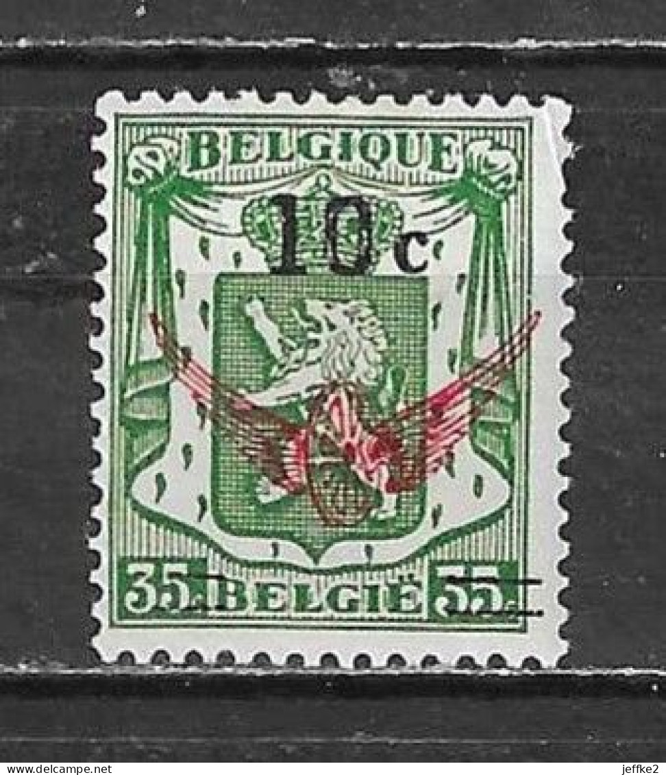 S32**  Petit Sceau De L'Etat Avec Surcharge Roue Ailée - Bonne Valeur - MNH - LOOK!!!! - Neufs