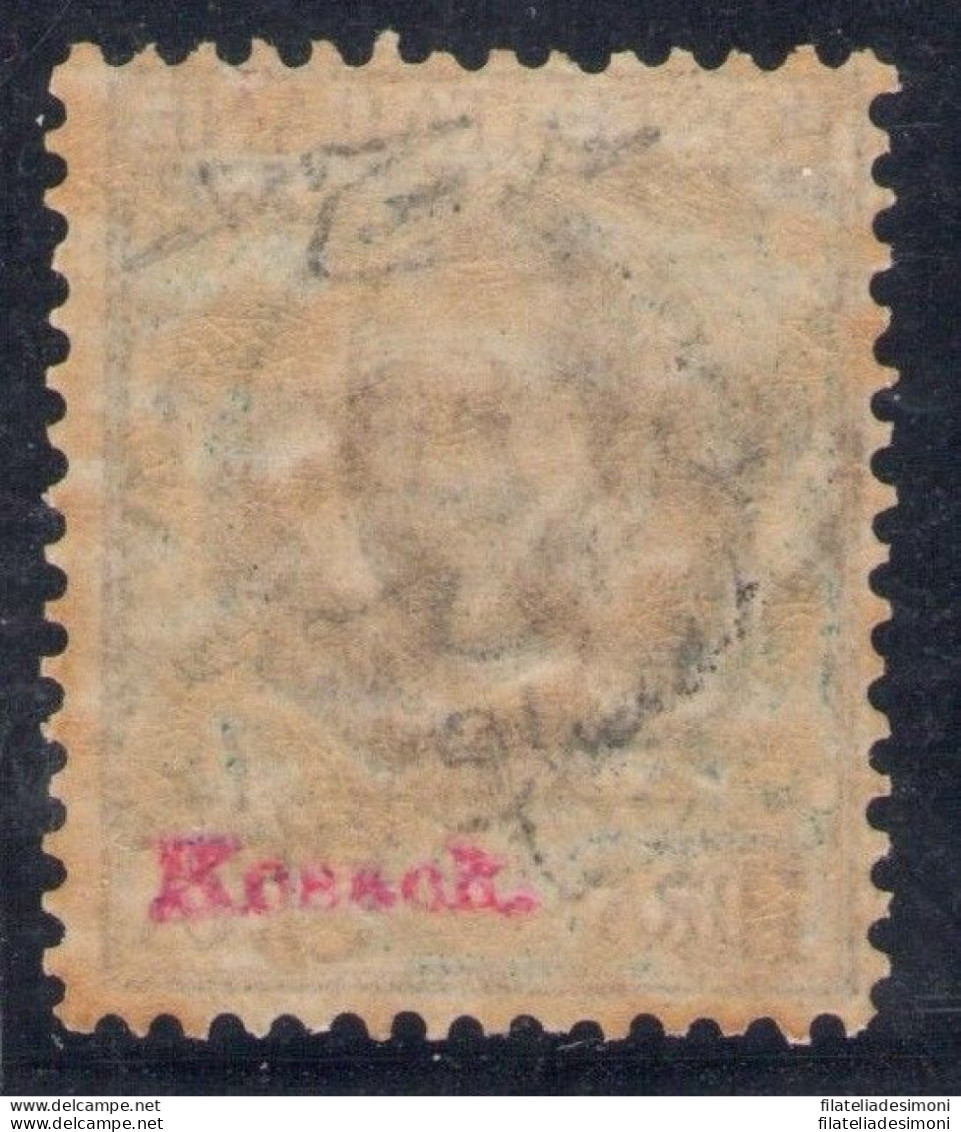 1908 Levante Costantinopoli 4 Piastre Su 1 L Bruno Verde 13 MNH** Cert Raybaudi - Altri & Non Classificati