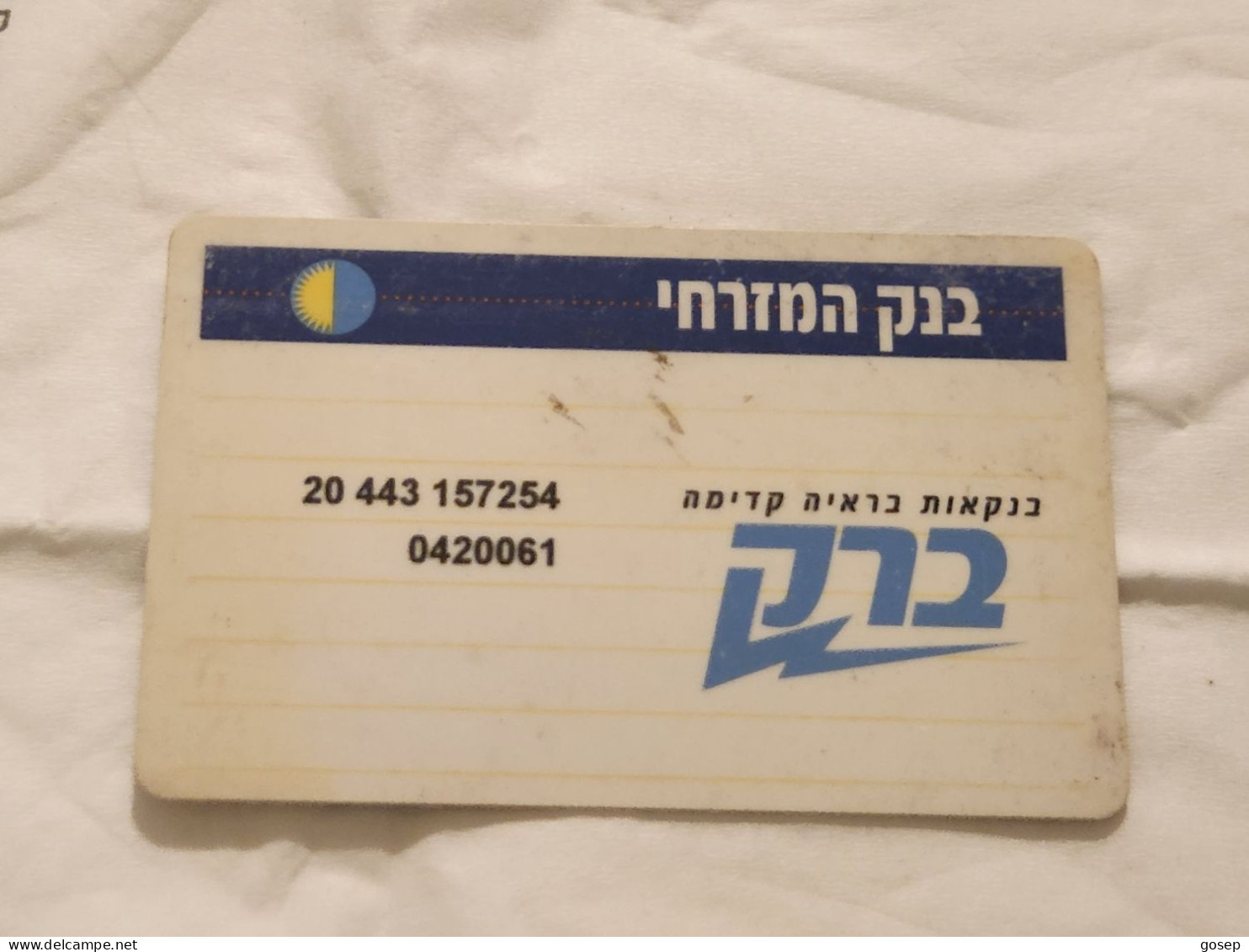 ISRAEL-Mizrachi Bank-Barak-(20-443-157254)-used Card - Tarjetas De Crédito (caducidad Min 10 Años)