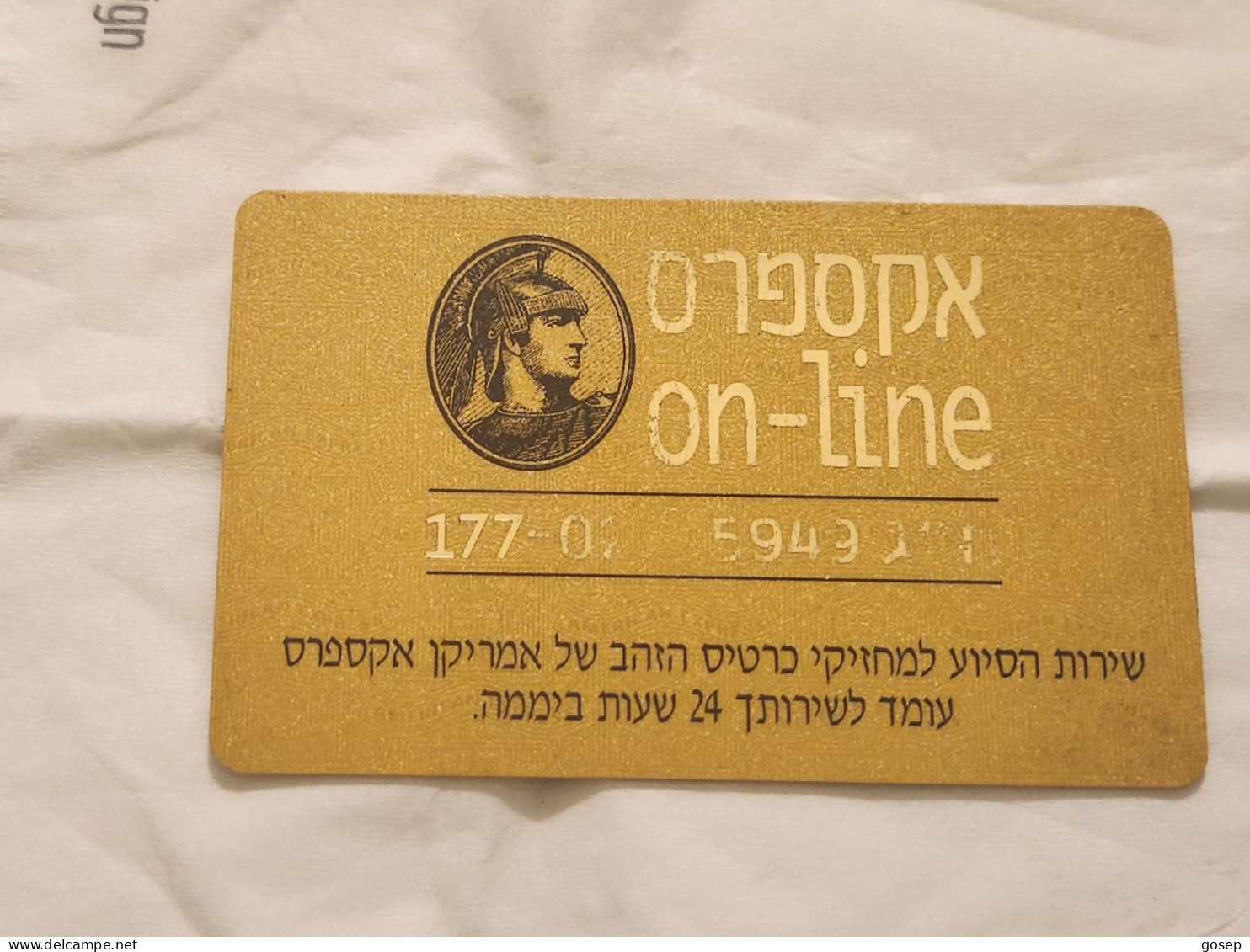 ISRAEL-Express-online-the Assistance Service For Gold Card Holders-American Express-used Card - Tarjetas De Crédito (caducidad Min 10 Años)