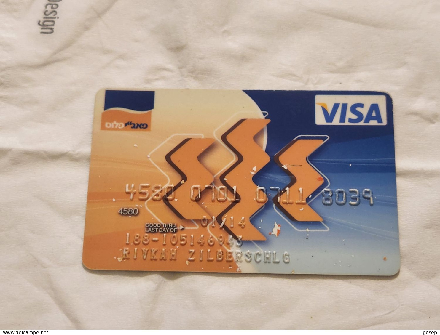 ISRAEL-Cal-paji Plus Visa-(4580-0701-0711-8039)-(01/14)-used Card - Carte Di Credito (scadenza Min. 10 Anni)