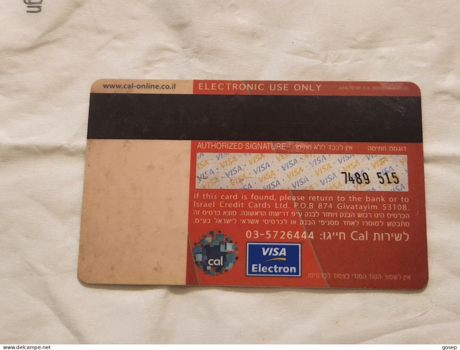 ISRAEL-visa Cal-active-(4580-0801-0683-7489)-(06/08)-used Card - Carte Di Credito (scadenza Min. 10 Anni)