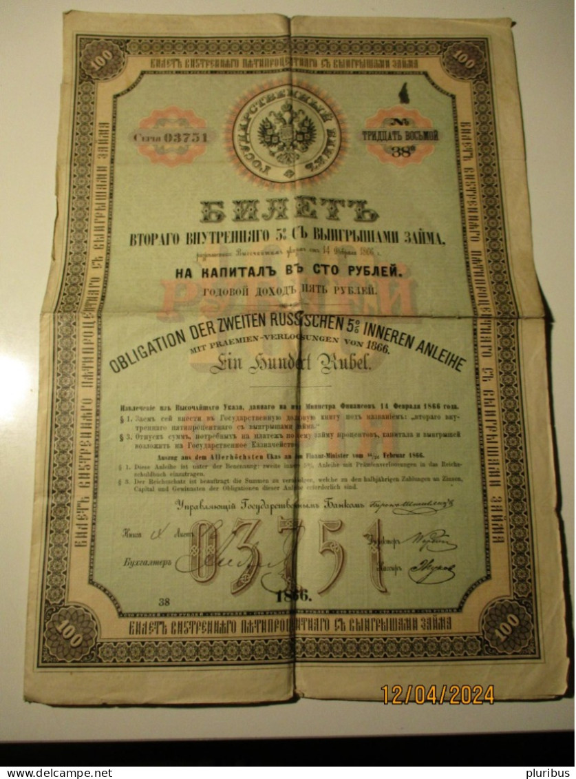 1866 RUSSIA STATE BOND OBLIGATION 100 RUBLES - Russie