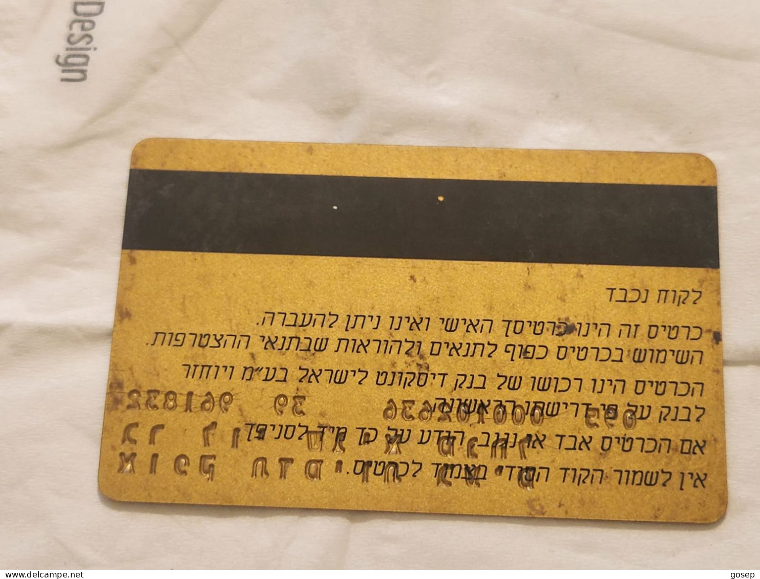 ISRAEL-discount Business Class-(095-000102636)-(39-961832)-used Card - Krediet Kaarten (vervaldatum Min. 10 Jaar)