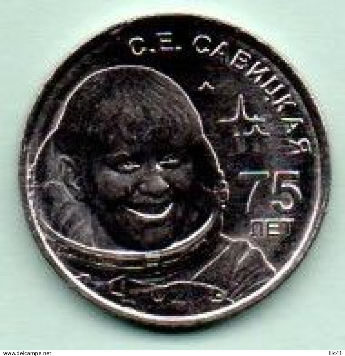 Moldova Moldova Transnistria 2023 Three PMR Coins Of 1rub ."Russian Woman Cosmonaut S.E. Savitskaya" - Moldavië