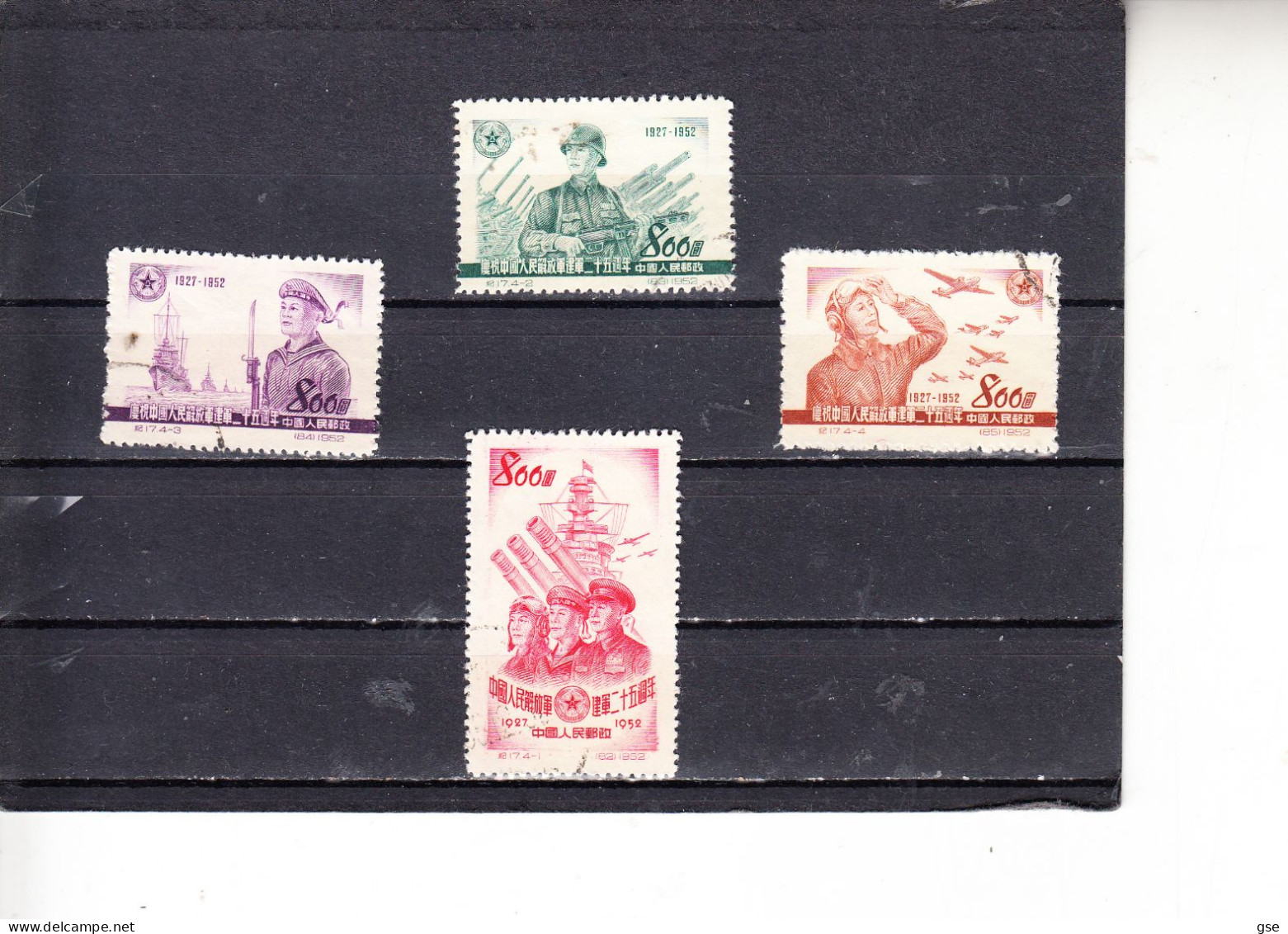 CINA  1952 - Yvert  951/54 - Armé - Used Stamps