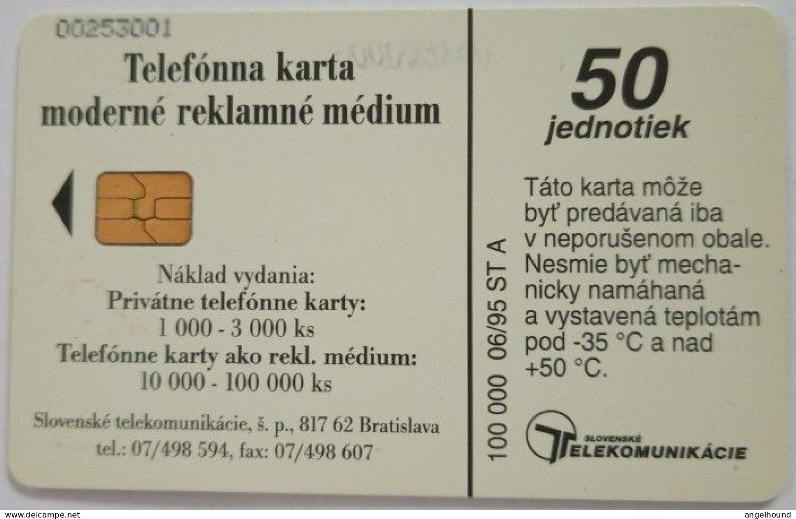 Slovakia 50 Units Chip Card - Fractal II - Slovakia