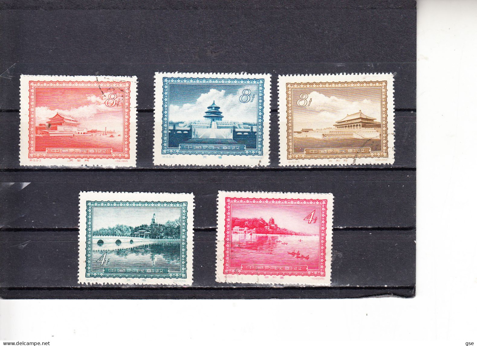 CINA  1956-7 - Yvert  1072/75A° - Pekin - Gebruikt