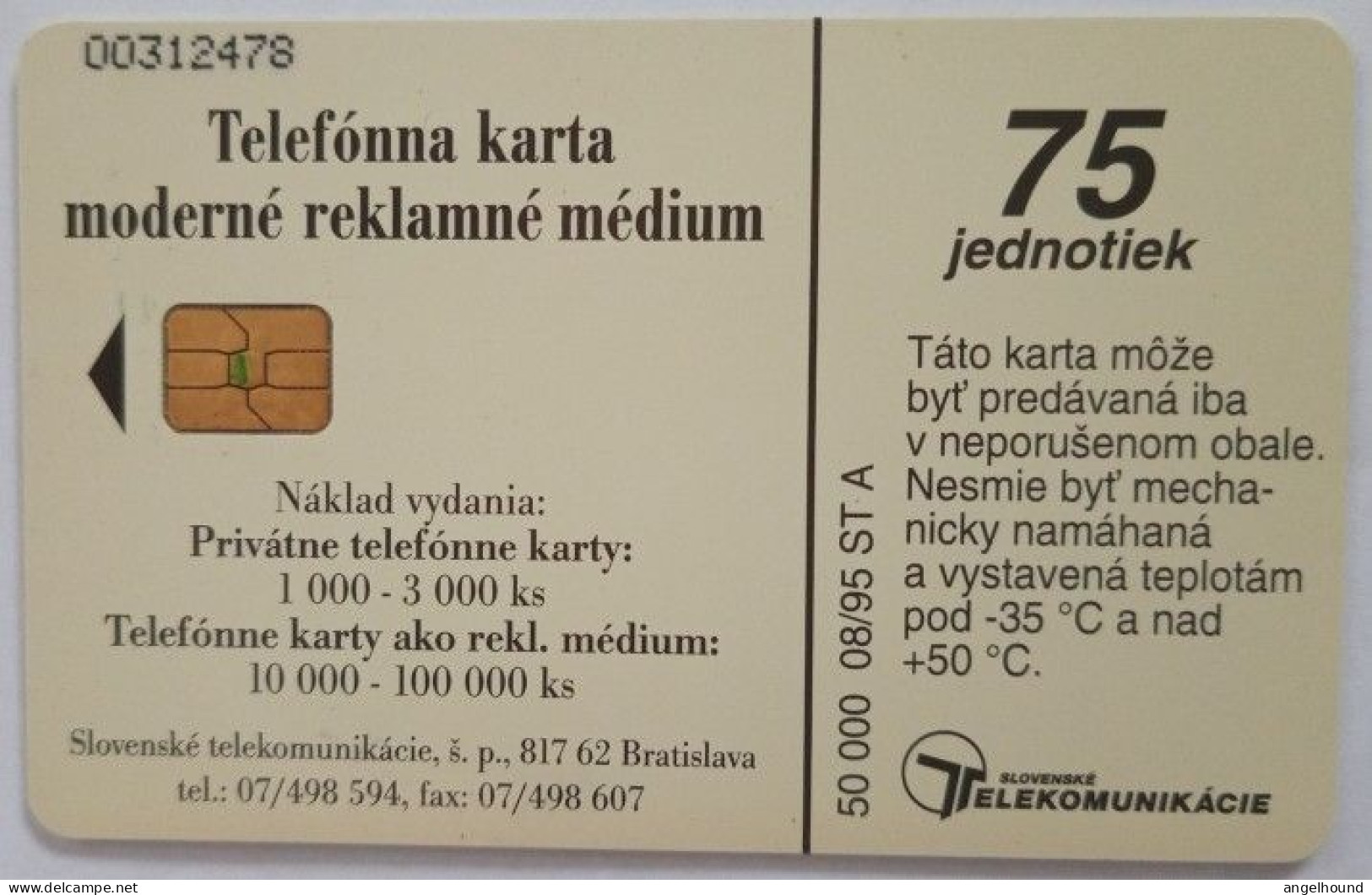 Slovakia 75 Units Chip Card - PlesnivecAlpinsky / Edelweiss - Slovacchia
