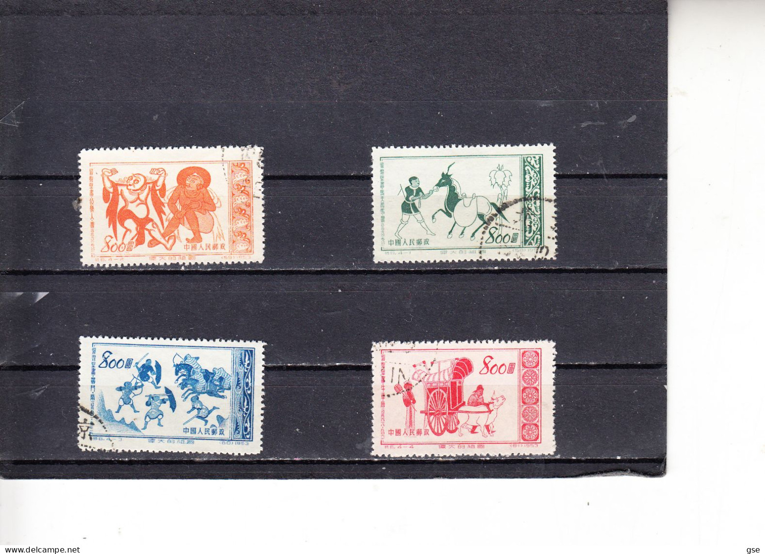 CINA  1952 - Yvert   984/7° - Patria - Used Stamps