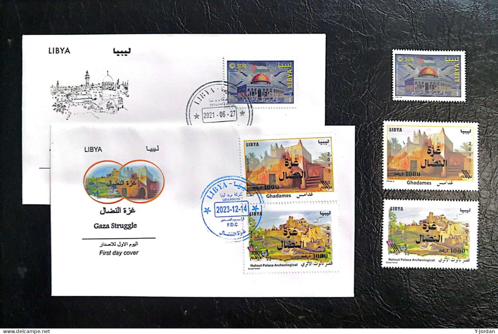 Libya - Gaza Struggle And Jerusalem The Capital Of Palestine First Day Covers And Stamps (MNH) - Libia