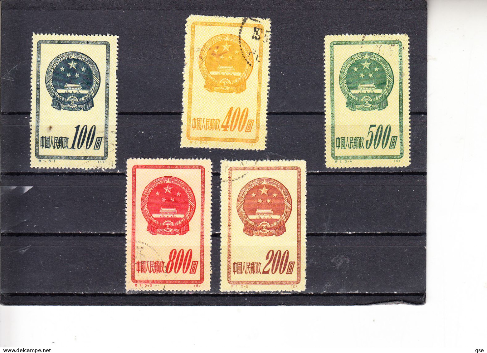 CINA  1951 - Yvert  9 07/11° -   2° Anniversario - Used Stamps