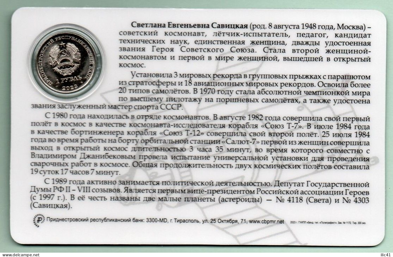 Moldova Moldova Transnistria 2023 Three PMR Coins Of 1rub Blister ."Russian Woman Cosmonaut S.E. Savitskaya" - Moldavië