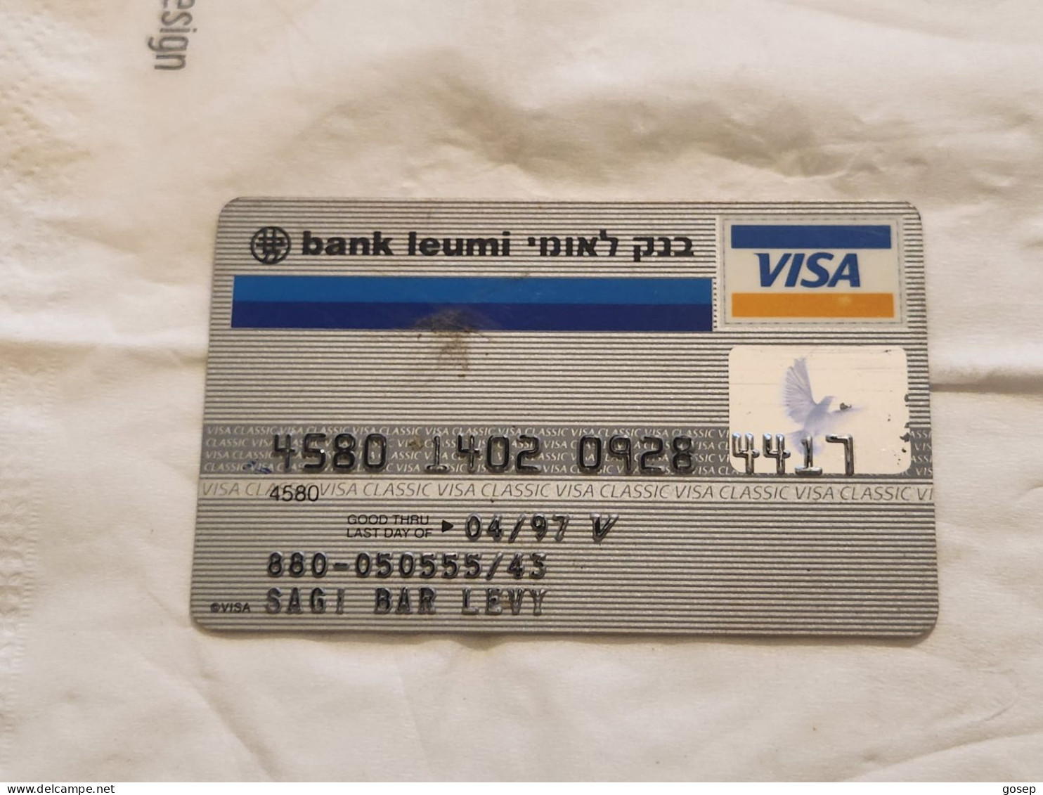ISRAEL-VISA-BANK LEUMI-(4580-1402-0928-4417)-(04/97)-used Card - Credit Cards (Exp. Date Min. 10 Years)