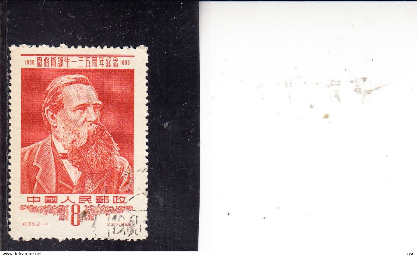 CINA  1955 - Yvert   1058° - Engels - Usati