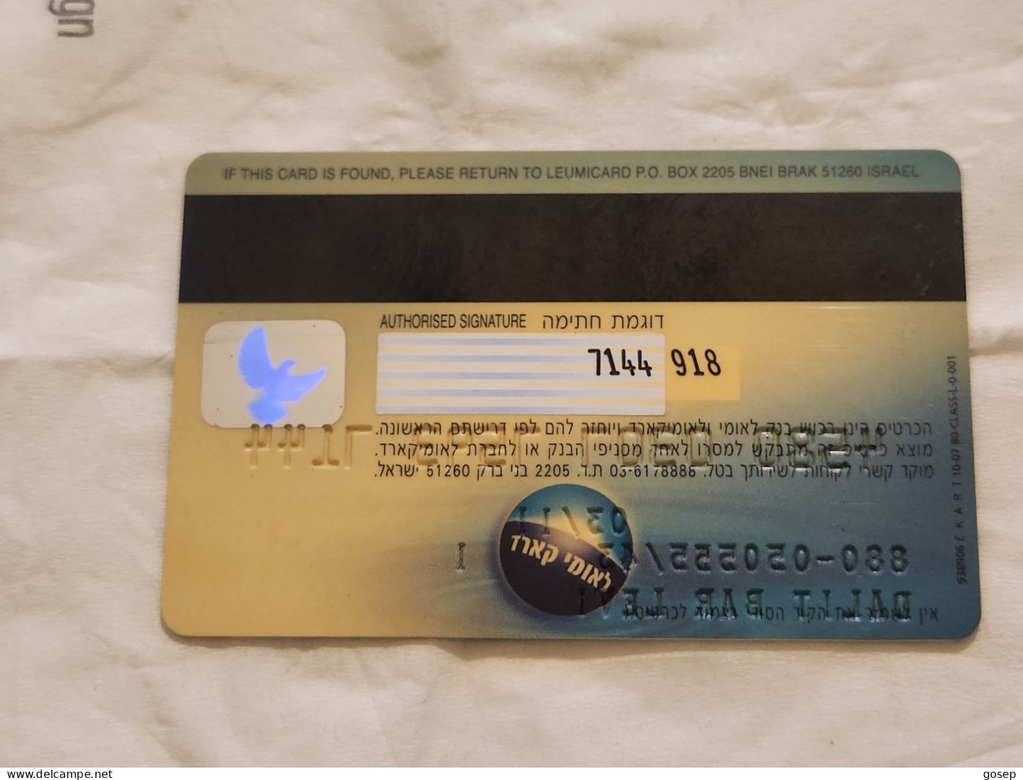 ISRAEL-VISA-BANK LEUMI-(4580-0307-7593-7144)-(03/2011)-used Card - Credit Cards (Exp. Date Min. 10 Years)