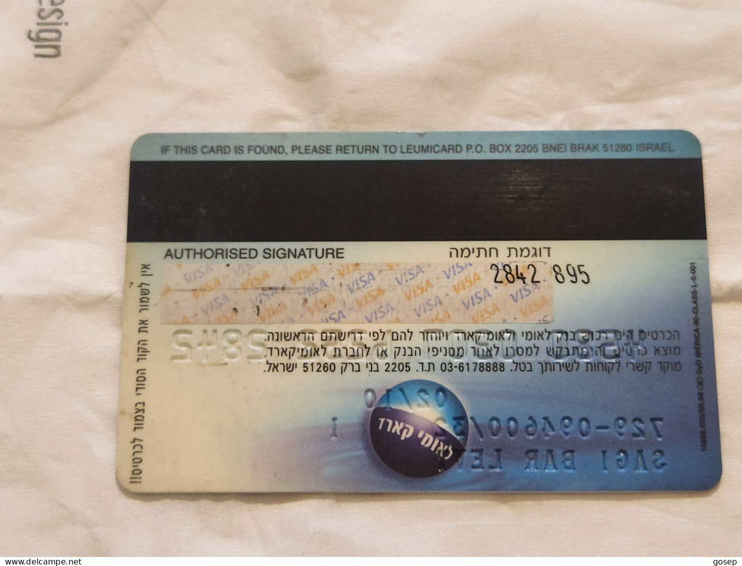 ISRAEL-VISA-BANK LEUMI-(4580-0307-6252-2842)-(02/2010)-used Card - Geldkarten (Ablauf Min. 10 Jahre)