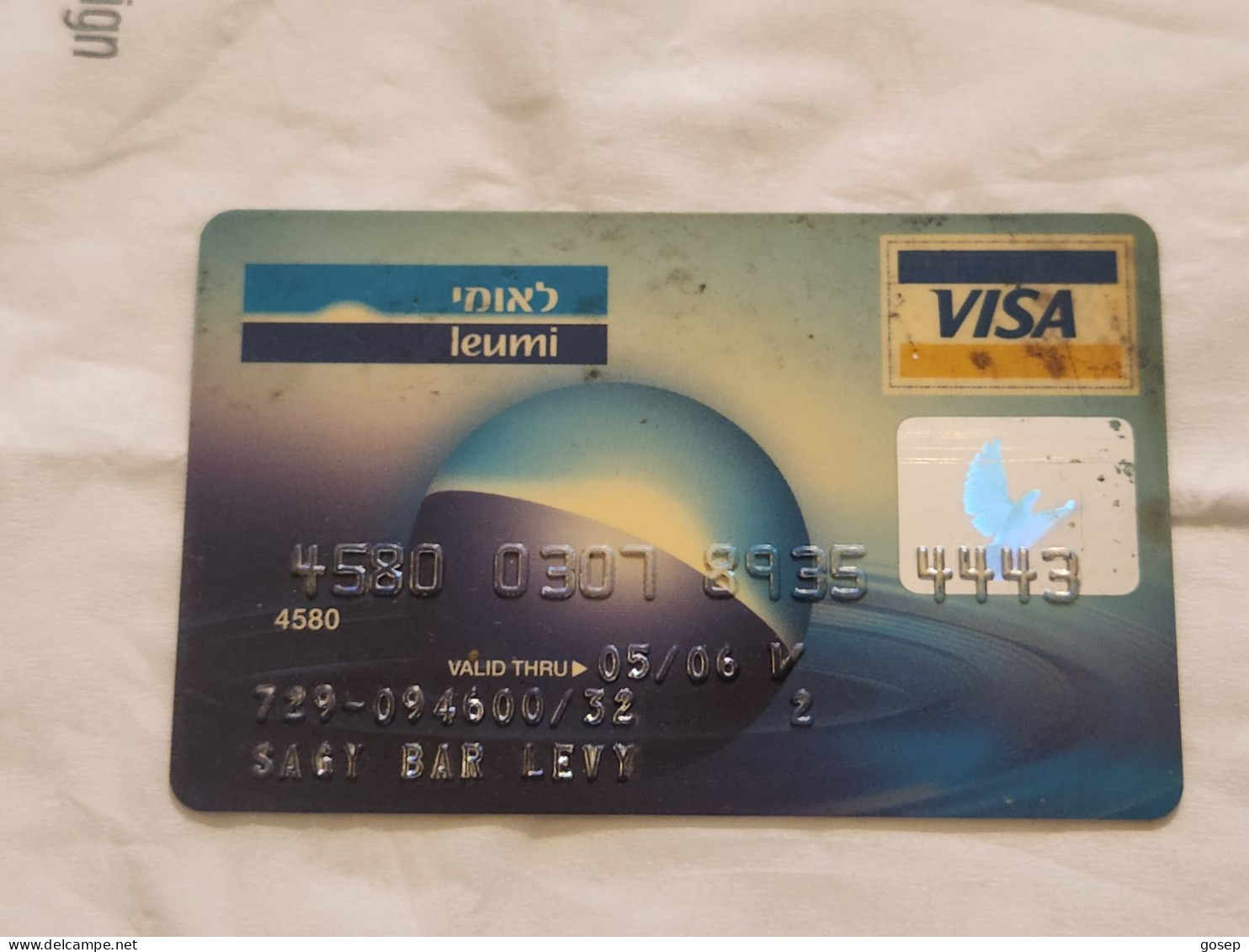 ISRAEL-VISA-BANK LEUMI-(4580-0307-8935-4443)-(05/2006)-used Card - Cartes De Crédit (expiration Min. 10 Ans)