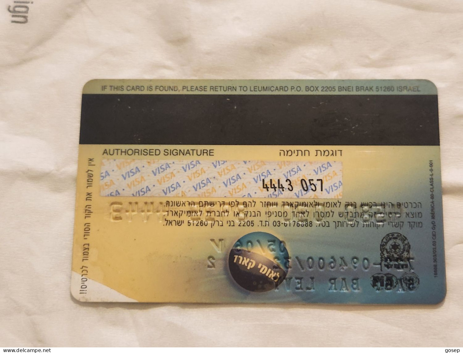 ISRAEL-VISA-BANK LEUMI-(4580-0307-8935-4443)-(05/2006)-used Card - Krediet Kaarten (vervaldatum Min. 10 Jaar)