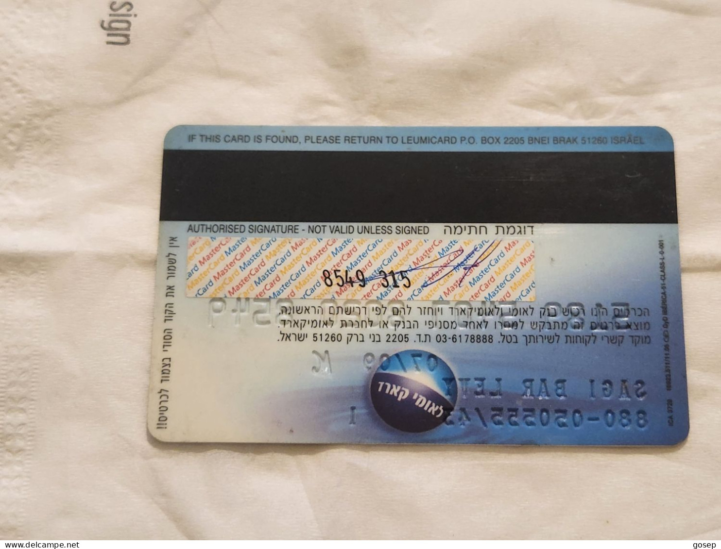 ISRAEL-VISA-BANK LEUMI-master Card-(4580-5407-8020-8549)-(07/2009)-used Card - Krediet Kaarten (vervaldatum Min. 10 Jaar)