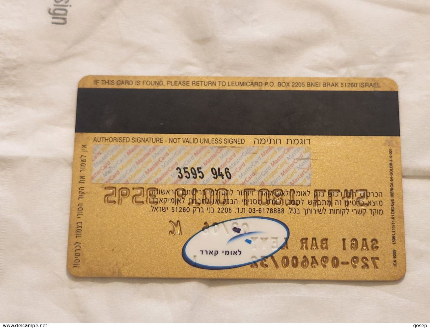 ISRAEL-BUSINESS CARD-BANK LEUMI-master Card-(5477-1807-0019-3595)-(09/2006)-used Card - Credit Cards (Exp. Date Min. 10 Years)