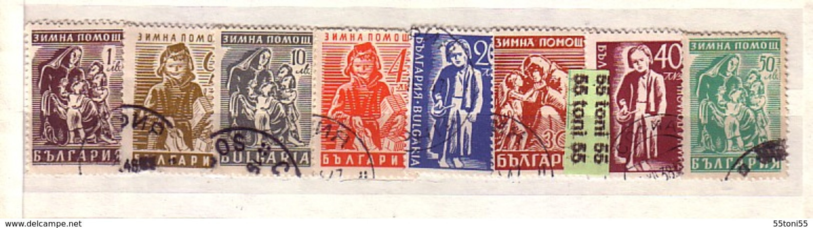 1946/47 WINTER HELP Mi 574/81 8v.-used(O) Bulgaria/Bulgarie - Used Stamps