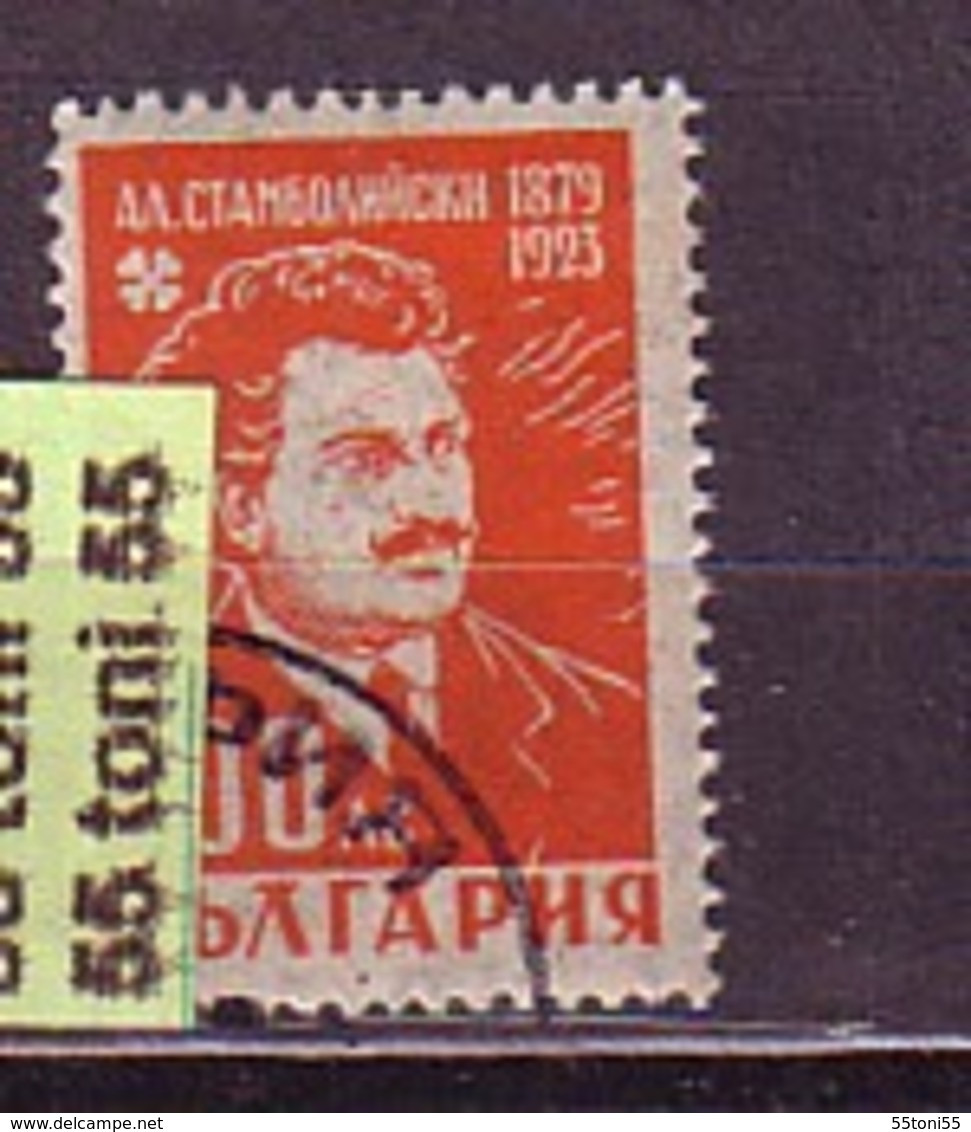 1946 Alexander Stamboliski Agrarian Leader 1v.- Used/obl.(O)  Bulgaria /Bulgarien - Usados