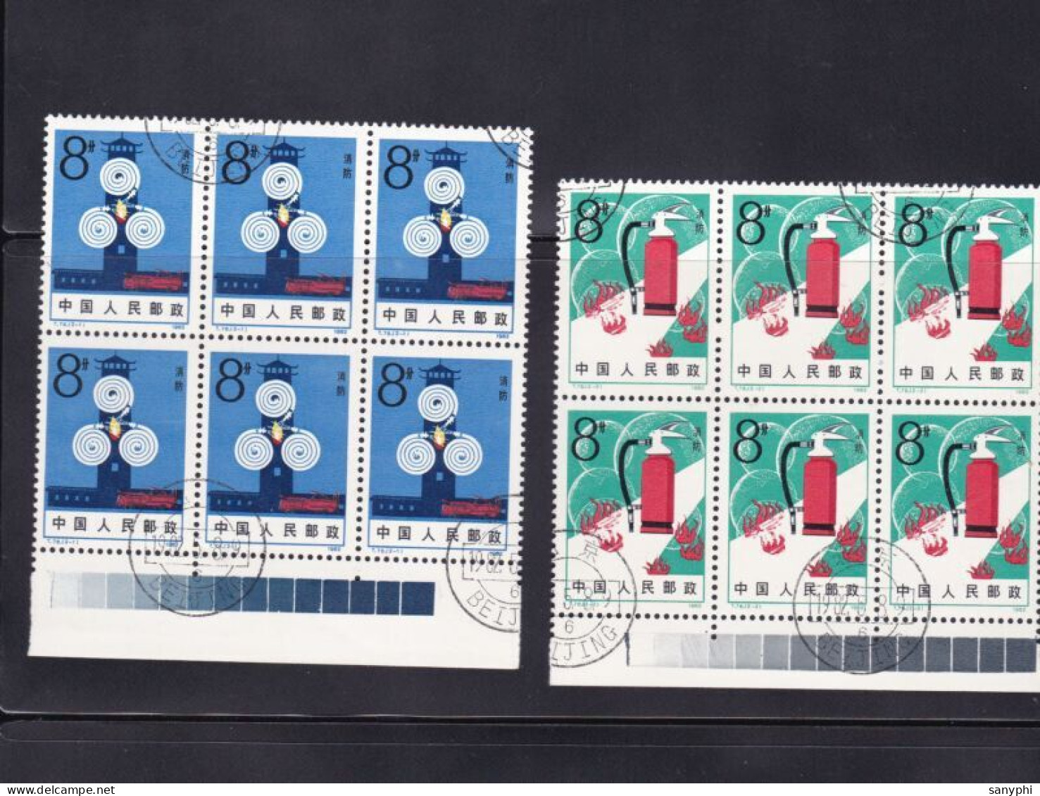 China 1982 T76, Fire Control BLK6 Cancelled - Usati