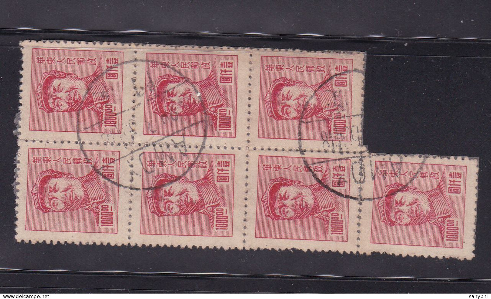 East China 1949 Mao 1000Yuan BLK7 Cxl By Amoy - Unused Stamps