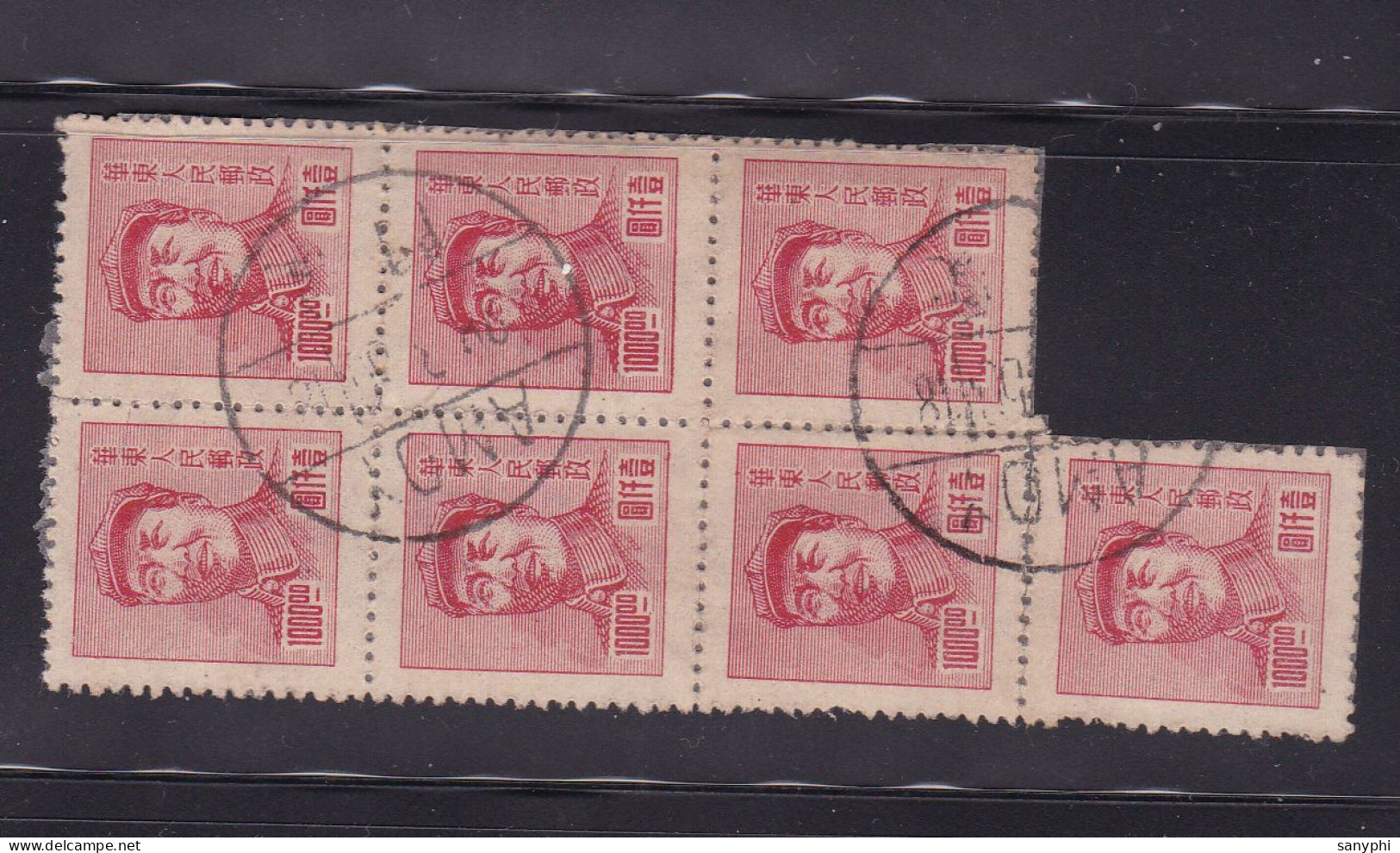 East China 1949 Mao 1000Yuan BLK7 Cxl By Amoy - Neufs