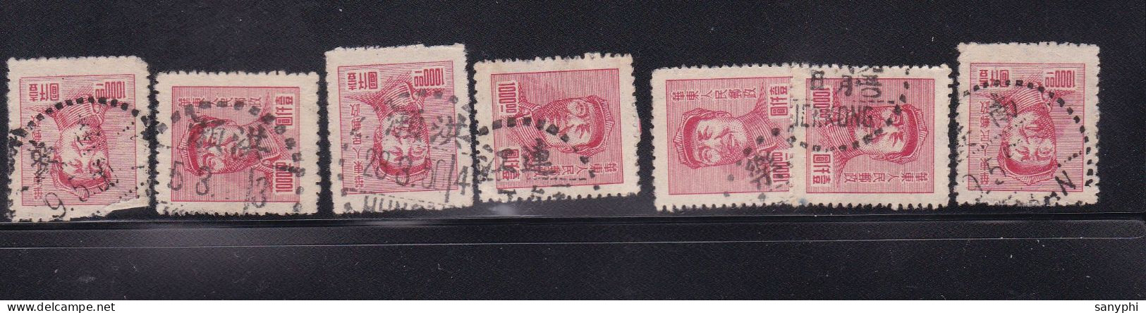 East China 1949 Mao 1000Yuan,7 Used Stamps - Ungebraucht