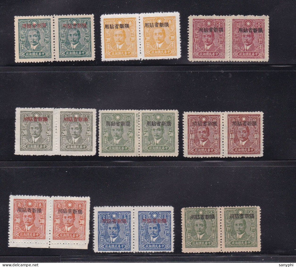 China Chine Various Dr Sun Ovpt Sinkiang Diffs 18 Stamps ML - 1912-1949 Republic