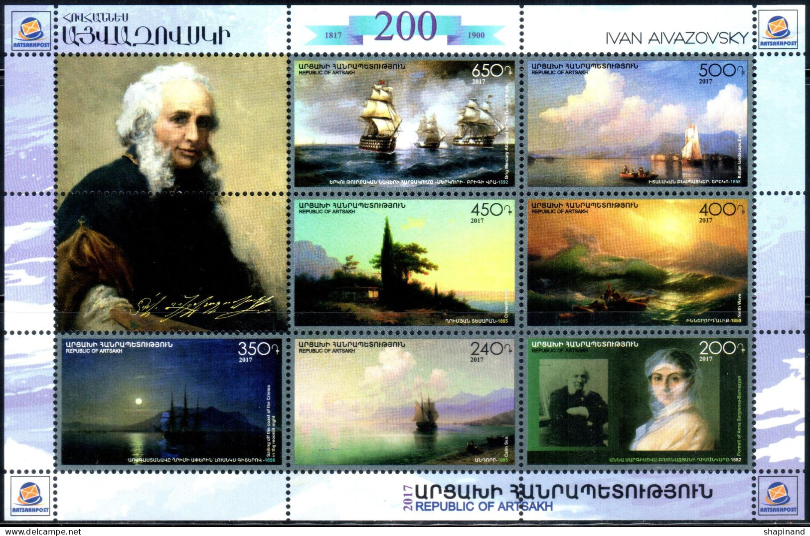 Artsakh 2017 "200th Anniversary Of The Birth Ivan (Hovhannes) Aivazovsky (1817-1900)" MS Quality:100% - Armenia