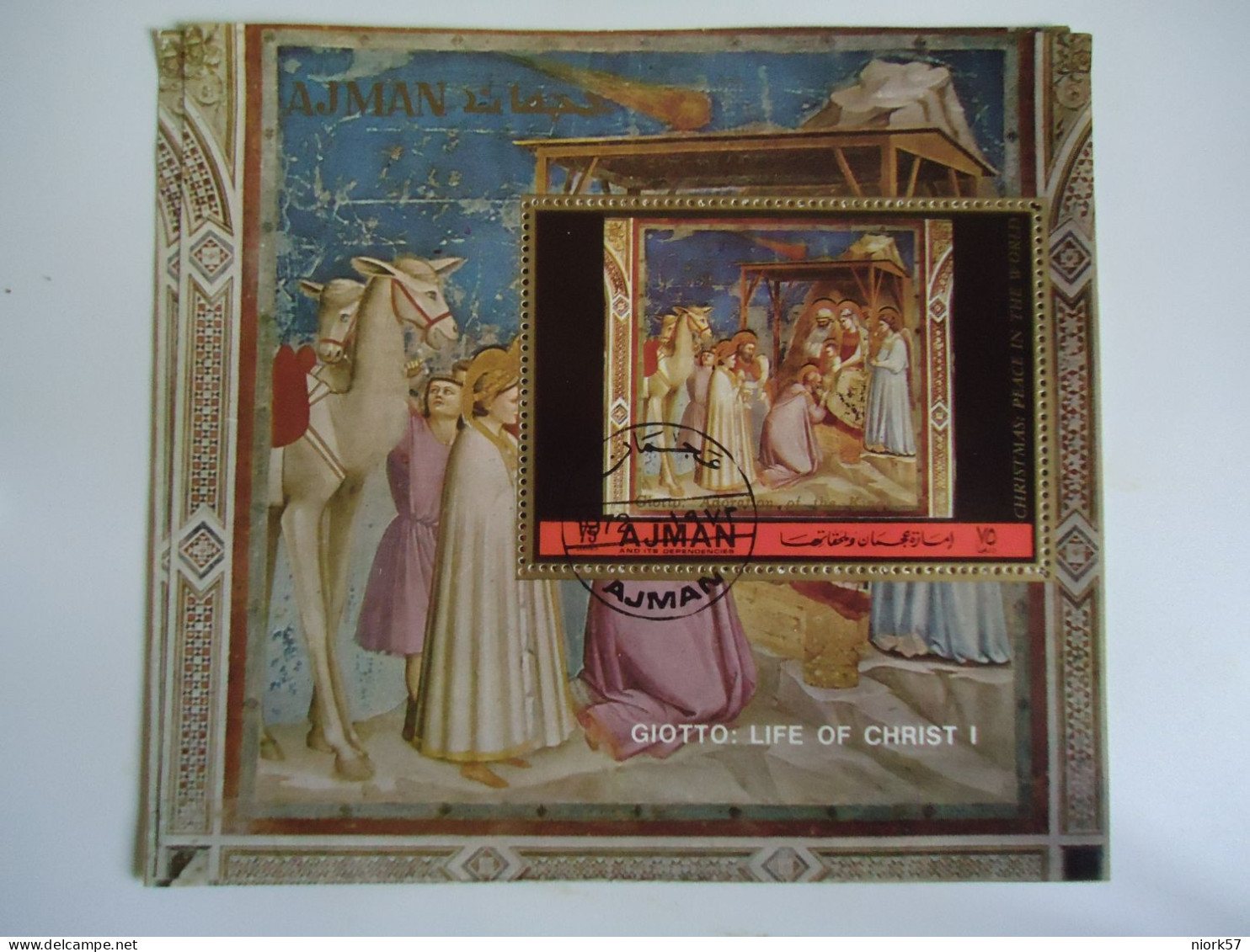 AJMAN STATE  USED SHEET PAINTING GIOTTO  1972 - Religious