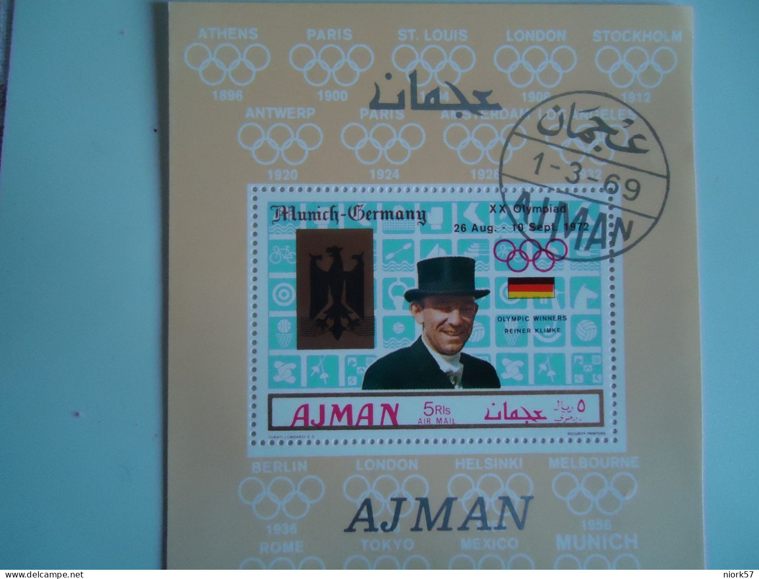 AJMAN STATE  USED SHEET OLYMPIC GAMES CHESS 1969 - Ajedrez
