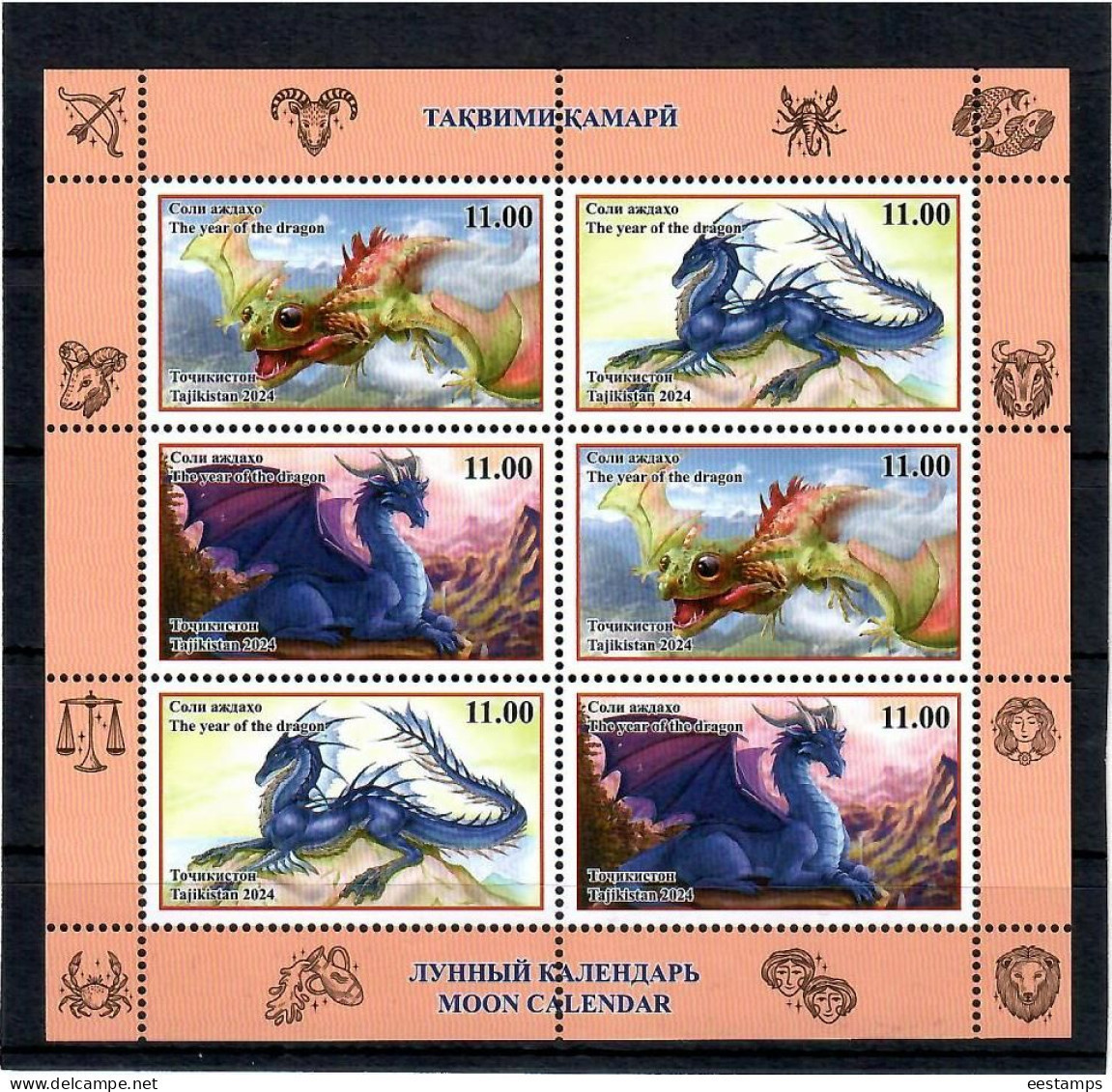 Tajikistan 2024 . Moon Calendar (Year Of The Dragon ). M/S Of 6 - Tadschikistan