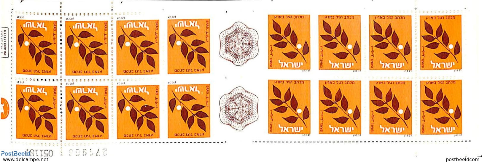 Israel 1988 Definitives Booklet, Mint NH, Stamp Booklets - Ongebruikt (met Tabs)