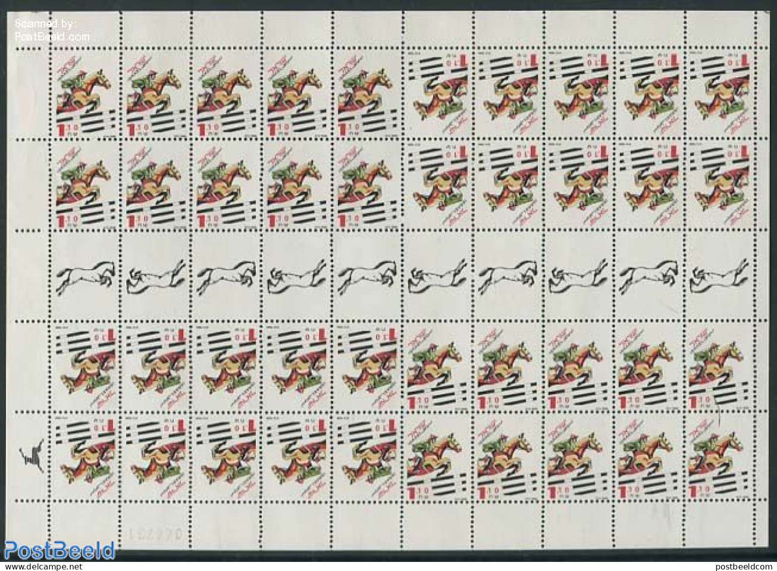 Israel 1997 Sports, Horses M/s, Mint NH, Nature - Horses - Nuevos (con Tab)