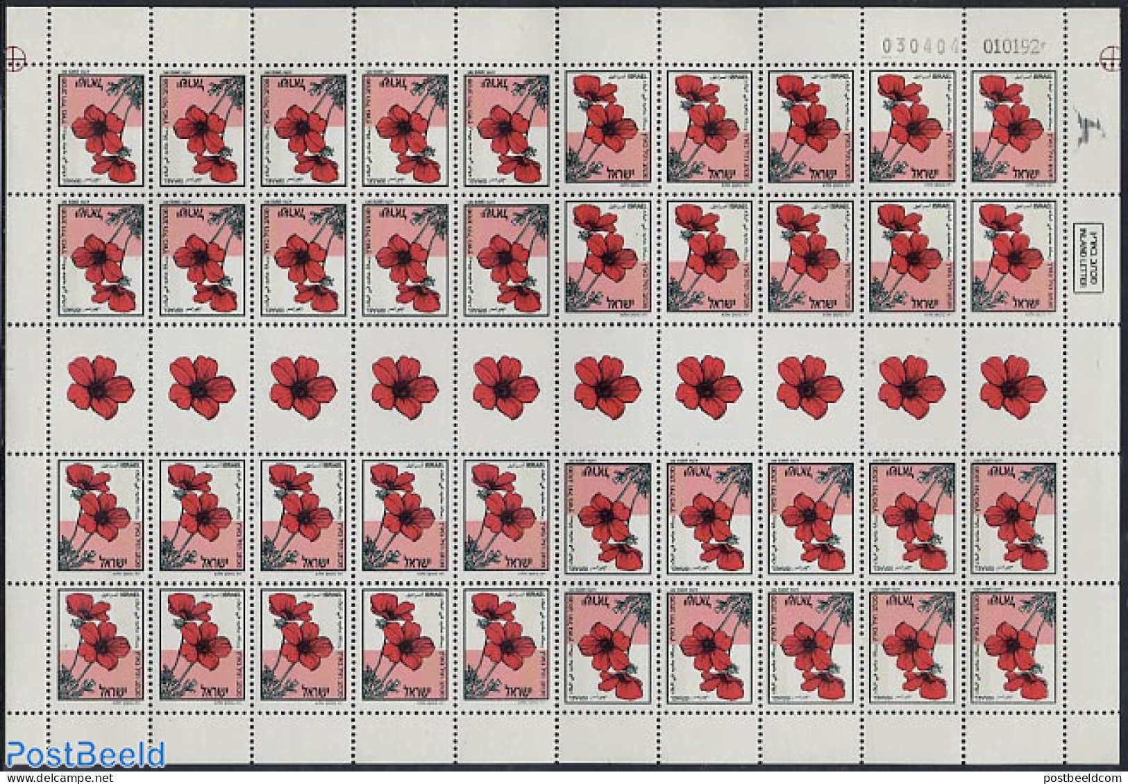 Israel 1992 Flower Definitives M/s With 40 Stamps, Mint NH, Nature - Flowers & Plants - Nuevos (con Tab)