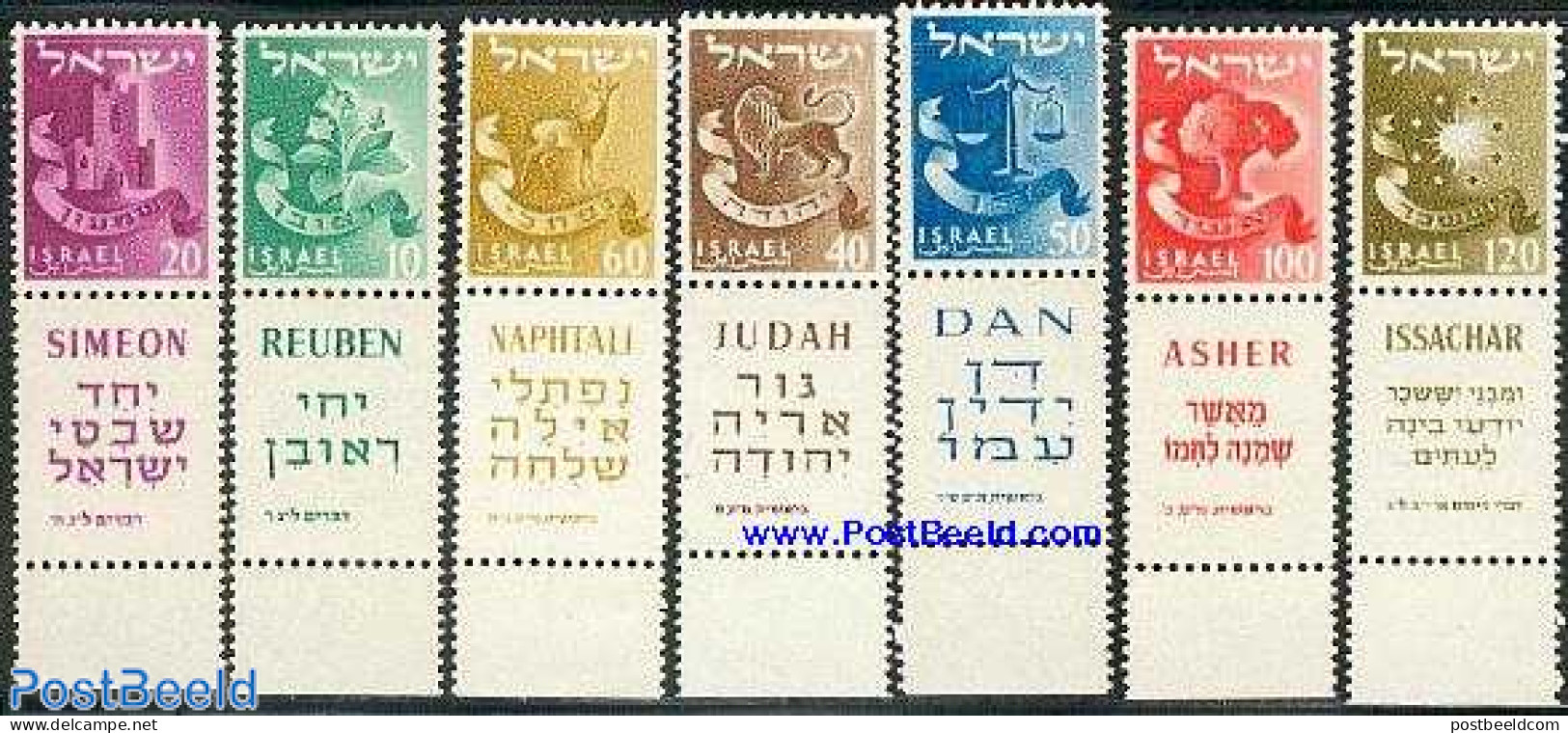 Israel 1957 Definitives 7v, Without WM, Mint NH - Ongebruikt (met Tabs)