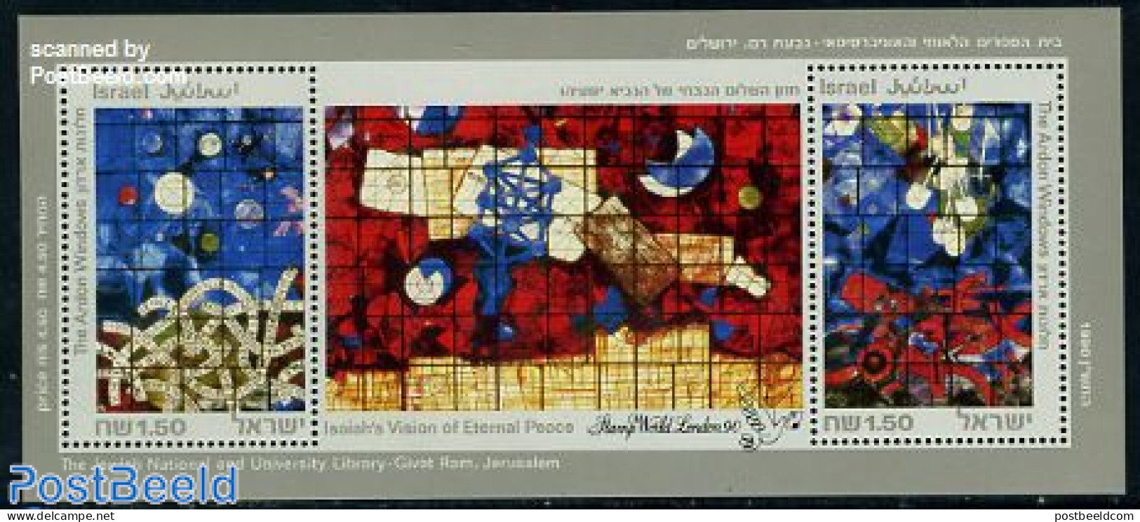 Israel 1990 Stamp World S/s, Mint NH, Philately - Art - Stained Glass And Windows - Nuevos (con Tab)