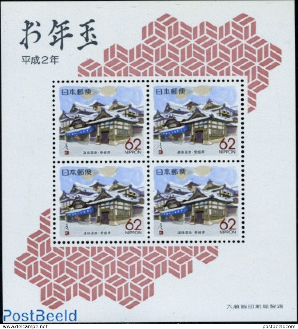 Japan 1990 Ehime S/s, Mint NH - Unused Stamps