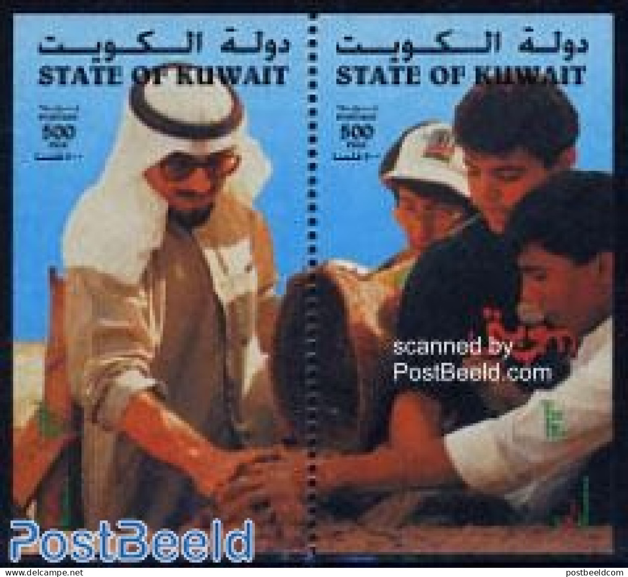 Kuwait 1998 Martyrdom 2v [:], Mint NH - Koeweit